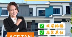 Laman Citra @ Gelang Patah – 2 Storey Terrace House – FOR SALE