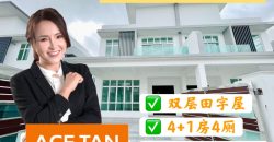 Mutiara Bestari – 2 Storey Cluster House – FOR SALE