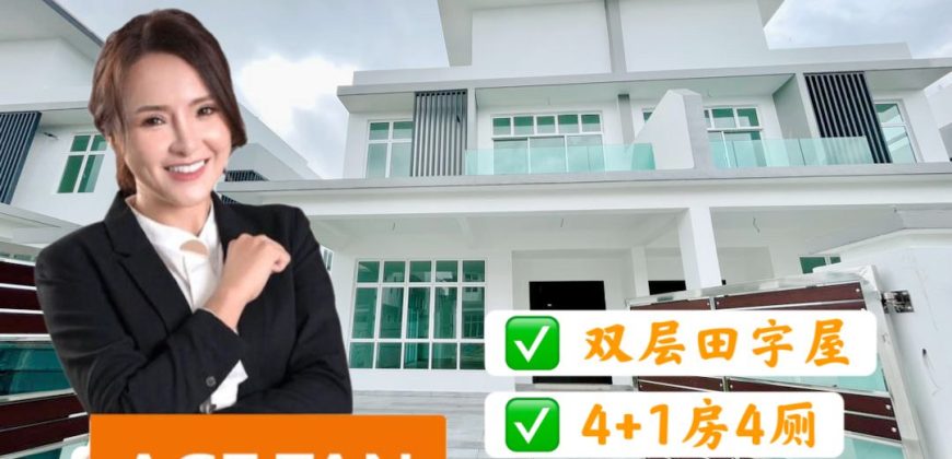 Mutiara Bestari – 2 Storey Cluster House – FOR SALE