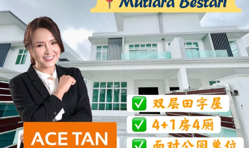Mutiara Bestari – 2 Storey Cluster House – FOR SALE Mutiara Bestari – 2 Storey Cluster House – FOR SALE