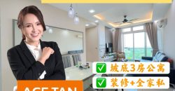 Paragon Residence @ Straits View – Service Residence – FOR SALE