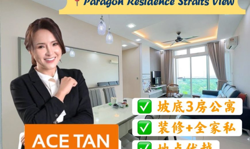 Paragon Residence @ Straits View – Service Residence – FOR SALE Paragon Residence @ Straits View – Service Residence – FOR SALE