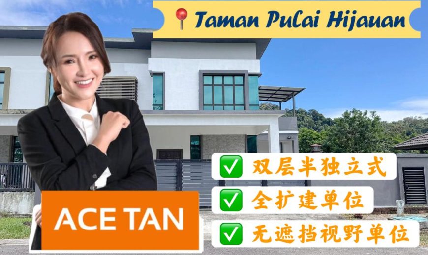 Taman Pulai Hijauan – 2 Storey Smei Detached House – FOR SALE Taman Pulai Hijauan – 2 Storey Smei Detached House – FOR SALE