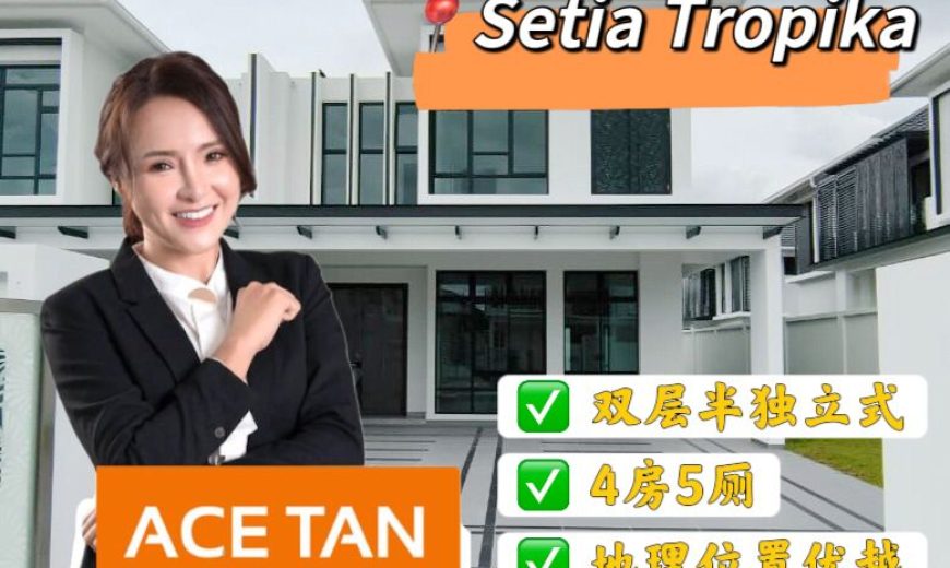 Setia Tropika – 2 Storey Semi Detached House – FOR SALE Setia Tropika – 2 Storey Semi Detached House – FOR SALE