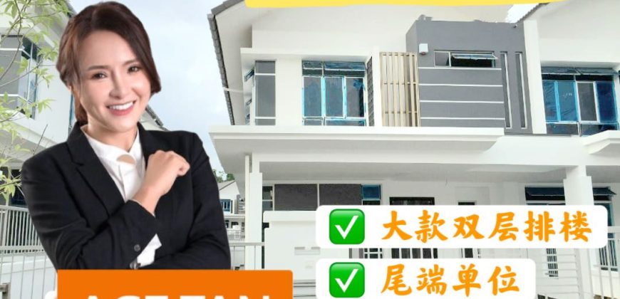Horizon Hills – 2 Storey End Lot Superlink House – FOR SALE Horizon Hills – 2 Storey End Lot Superlink House – FOR SALE