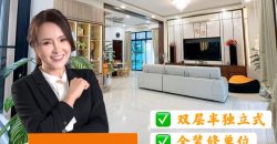 Bukit Indah – 2 Storey Semi Detached House – FOR SALE Bukit Indah – 2 Storey Semi Detached House – FOR SALE