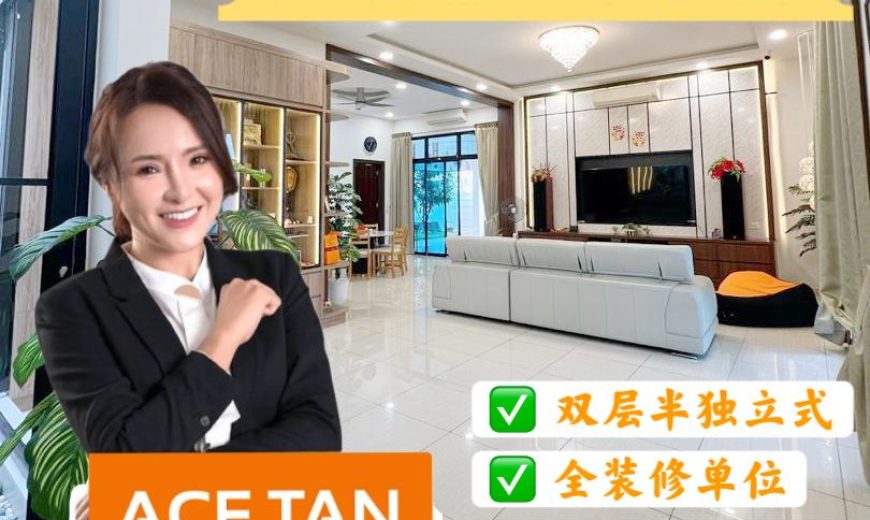 Bukit Indah – 2 Storey Semi Detached House – FOR SALE Bukit Indah – 2 Storey Semi Detached House – FOR SALE