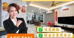 Taman Desa Tebrau – 2 Storey Terrace House – FOR SALE Taman Desa Tebrau – 2 Storey Terrace House – FOR SALE