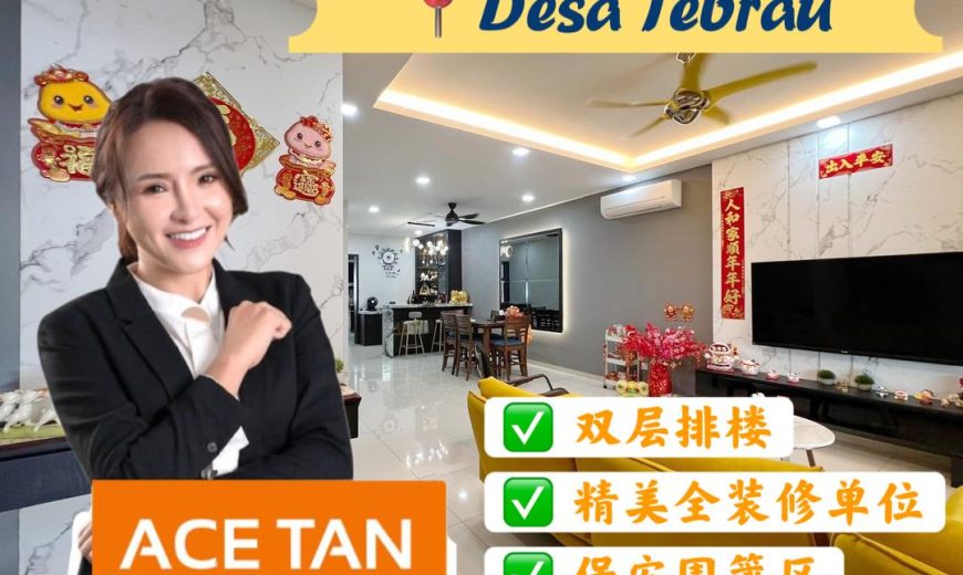 Taman Desa Tebrau – 2 Storey Terrace House – FOR SALE Taman Desa Tebrau – 2 Storey Terrace House – FOR SALE
