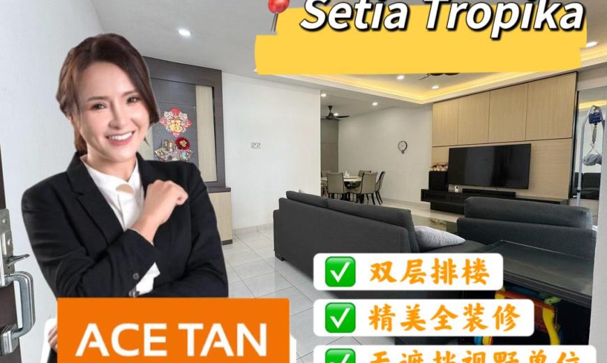 Setia Tropika – 2 Storey Terrace House – FOR SALE Setia Tropika – 2 Storey Terrace House – FOR SALE