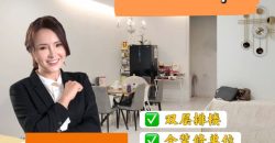 Setia Tropika – 2 Storey Terrace House – FOR SALE