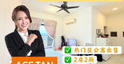 Sky Breeze @ Bukit Indah – Service Apartment – FOR SALE Sky Breeze @ Bukit Indah – Service Apartment – FOR SALE