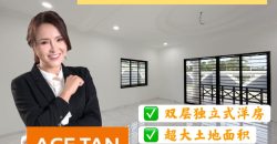 Taman Anggerik @ Skudai – 2 Storey Bungalow House – FOR SALE