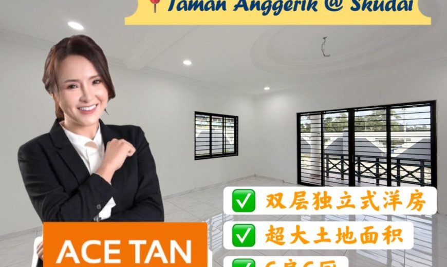 Taman Anggerik @ Skudai – 2 Storey Bungalow House – FOR SALE