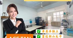 Taman Century Garden @ Jb Town Area – Single Storey Semi Detached House – FOR SALE