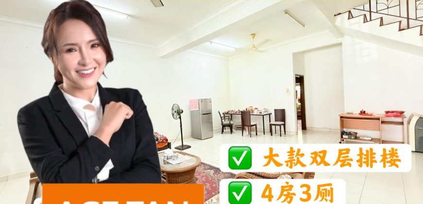 Taman Pelangi Indah @ Ulu Tiram – 2 Storey Superlink House – FOR SALE