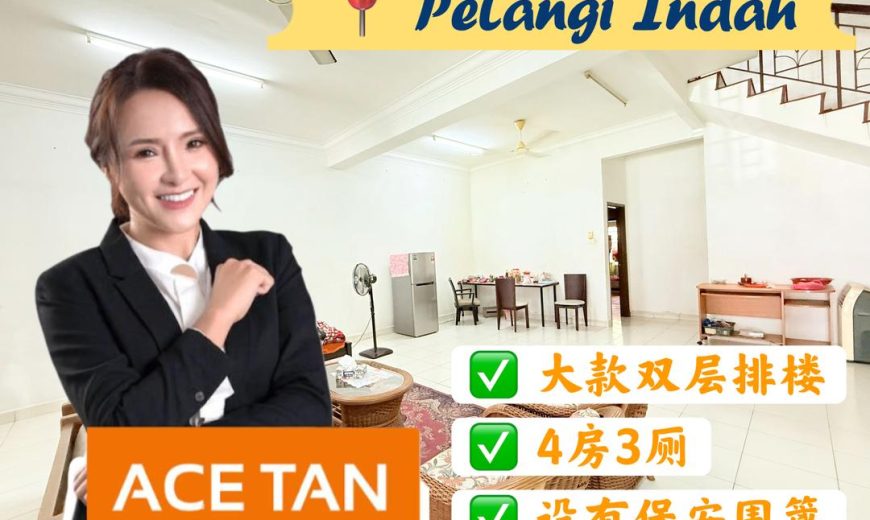 Taman Pelangi Indah @ Ulu Tiram – 2 Storey Superlink House – FOR SALE Taman Pelangi Indah @ Ulu Tiram – 2 Storey Superlink House – FOR SALE