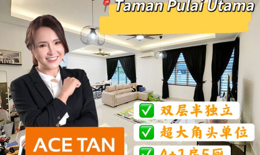 Taman Pulai Utama – 2 Storey Corner Semi Detached House – FOR SALE Taman Pulai Utama – 2 Storey Corner Semi Detached House – FOR SALE