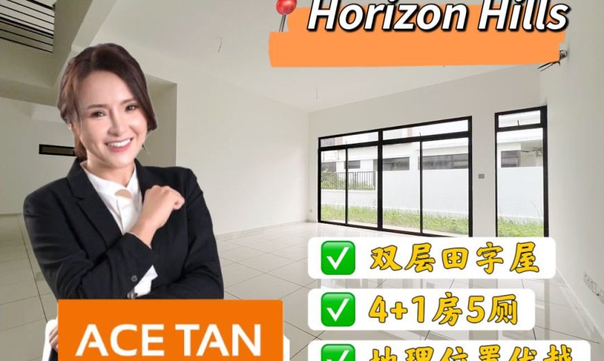 Horizon Hills – 2 Storey Cluster House – FOR SALE