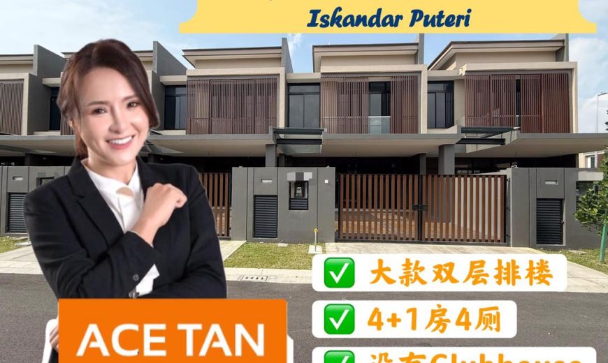 Aurora Resort Villas @ Iskandar Puteri – 2 Storey Superlink House – FOR SALE Aurora Resort Villas @ Iskandar Puteri – 2 Storey Superlink House – FOR SALE