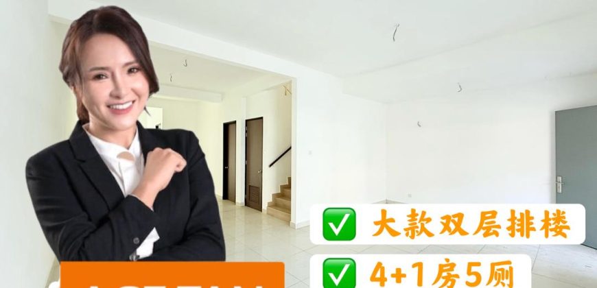 Bandar Cemerlang @ Ulu Tiram – 2 Storey Superlink House – FOR SALE Bandar Cemerlang @ Ulu Tiram – 2 Storey Superlink House – FOR SALE