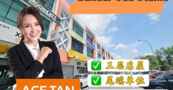 Bandar Uda Utama – 3 Storey Shoplot – Ground Floor – FOR RENT