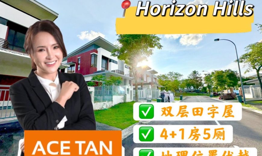Horizon Hills – 2 Storey Cluster House – FOR SALE Horizon Hills – 2 Storey Cluster House – FOR SALE