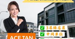 Crest Emerald @ Austin – 3 Storey Shoplot – FOR RENT