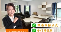 East Ledang – 2 Storey Semi Detached House – FOR SALE
