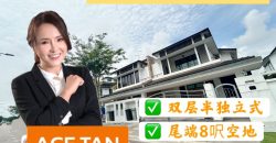 Eco Botanic – 2 Storey End Lot Semi Detached House – FOR SALE