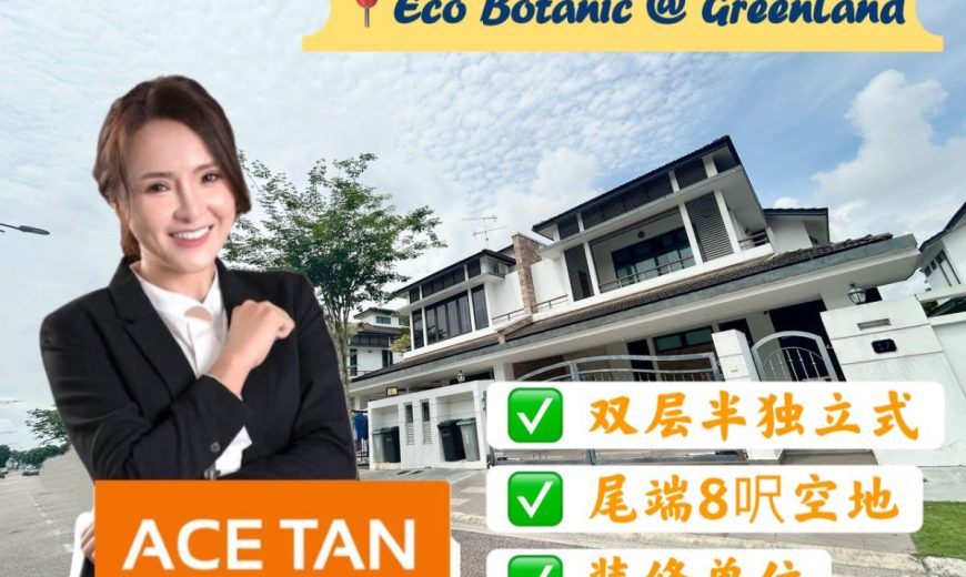 Eco Botanic – 2 Storey End Lot Semi Detached House – FOR SALE Eco Botanic – 2 Storey End Lot Semi Detached House – FOR SALE