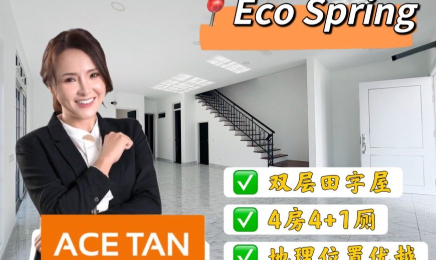 Eco Spring – 2 Storey Cluster House – FOR SALE Eco Spring – 2 Storey Cluster House – FOR SALE