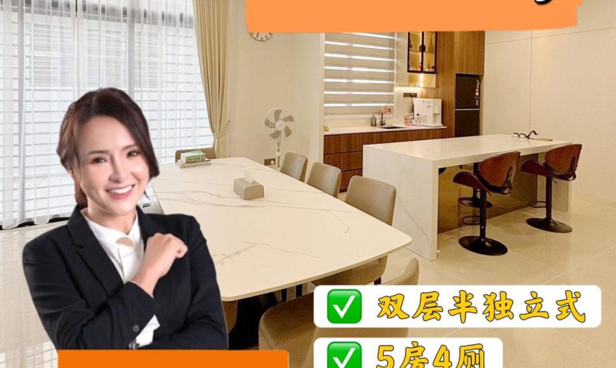 Taman Gaya – 2 Storey Semi Detached House – FOR SALE Taman Gaya – 2 Storey Semi Detached House – FOR SALE