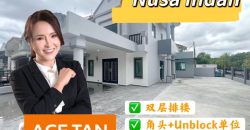 Taman Nusa Indah – 2 Storey Corner Terrace House – FOR SALE