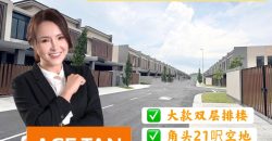 Aurora Resort Villas @ Iskandar Puteri – 2 Storey Superlink House – FOR SALE Aurora Resort Villas @ Iskandar Puteri – 2 Storey Superlink House – FOR SALE