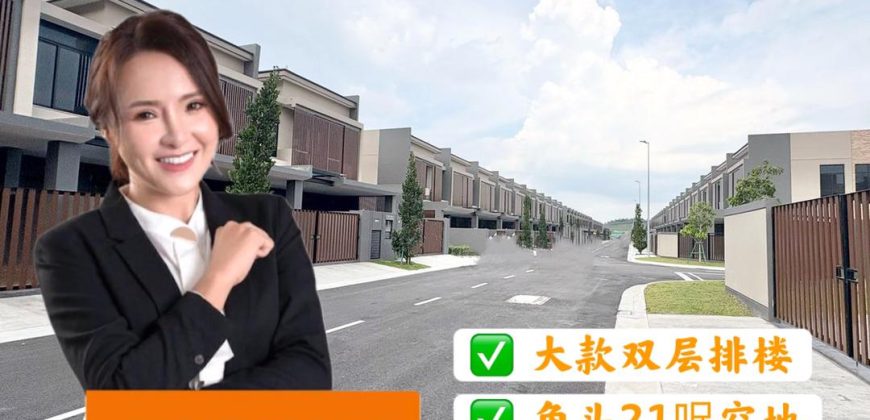 Aurora Resort Villas @ Iskandar Puteri – 2 Storey Superlink House – FOR SALE Aurora Resort Villas @ Iskandar Puteri – 2 Storey Superlink House – FOR SALE
