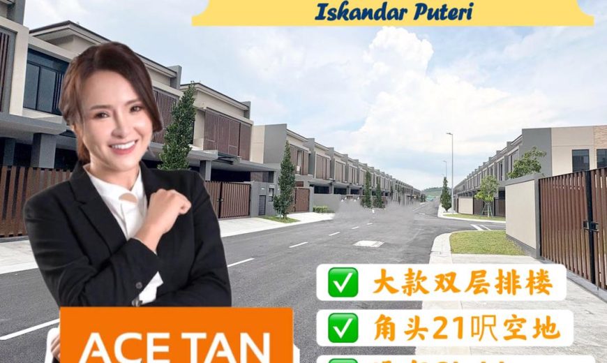 Aurora Resort Villas @ Iskandar Puteri – 2 Storey Superlink House – FOR SALE Aurora Resort Villas @ Iskandar Puteri – 2 Storey Superlink House – FOR SALE