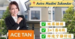 Avira Medini Iskandar – 2 Storey Terrace House – FOR SALE Avira Medini Iskandar – 2 Storey Terrace House – FOR SALE