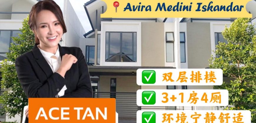 Avira Medini Iskandar – 2 Storey Terrace House – FOR SALE Avira Medini Iskandar – 2 Storey Terrace House – FOR SALE
