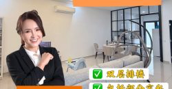 Eco Botanic – 2 Storey Terrace House – FOR SALE