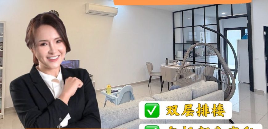 Eco Botanic – 2 Storey Terrace House – FOR SALE