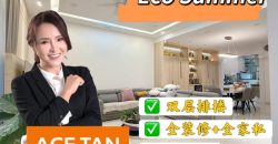 Eco Summer – 2 Storey Terrace House – FOR SALE Eco Summer – 2 Storey Terrace House – FOR SALE