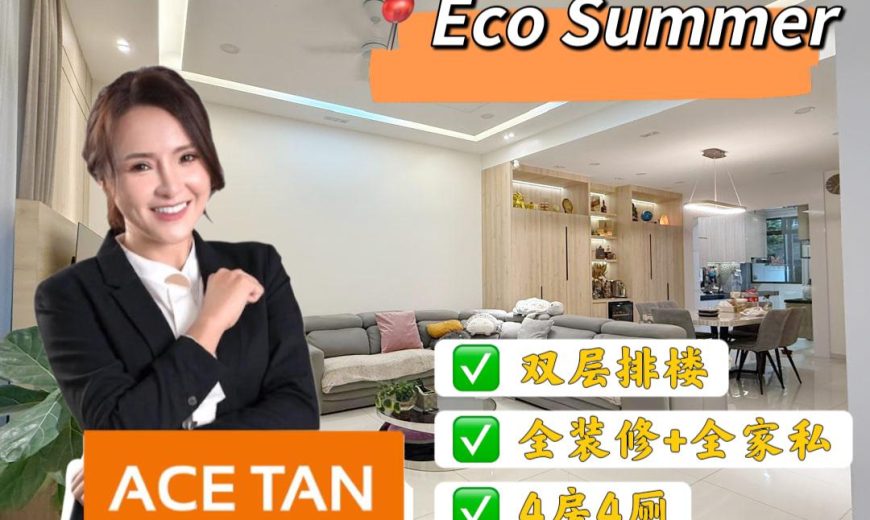 Eco Summer – 2 Storey Terrace House – FOR SALE Eco Summer – 2 Storey Terrace House – FOR SALE