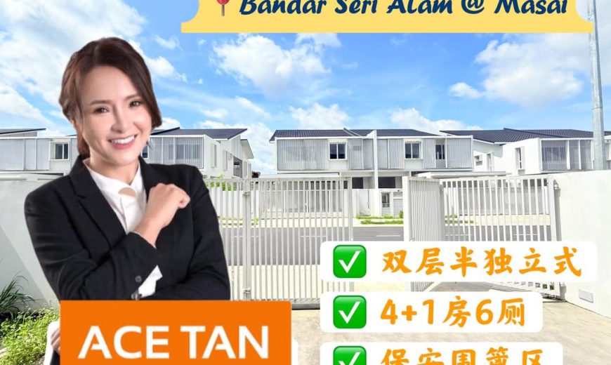 Bandar Seri Alam @ Masai – 2 Storey Semi Detached House – FOR SALE Bandar Seri Alam @ Masai – 2 Storey Semi Detached House – FOR SALE