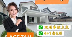 Impian Heights @ Impian Emas – 2 Storey Semi Detached House – FOR SALE Impian Heights @ Impian Emas – 2 Storey Semi Detached House – FOR SALE