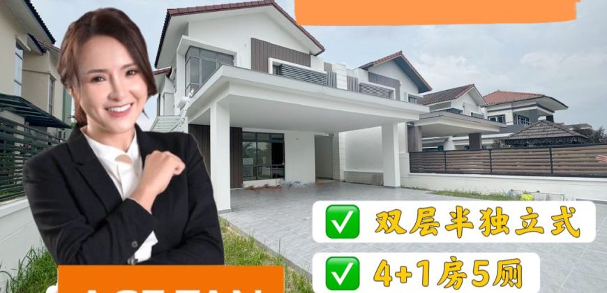 Impian Heights @ Impian Emas – 2 Storey Semi Detached House – FOR SALE Impian Heights @ Impian Emas – 2 Storey Semi Detached House – FOR SALE
