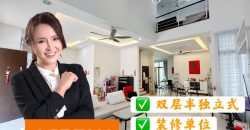 Impian Heights @ Impian Emas – 2 Storey Semi Detached House – FOR SALE