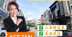 Pusat Perdagangan Danga Utama – 3 Storey End Lot Shop Lot – FOR SALE