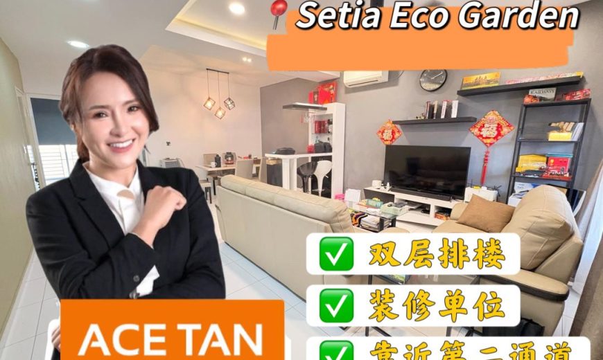 Setia Eco Garden @ Gelang Patah – 2 Storey Terrace House – FOR SALE Setia Eco Garden @ Gelang Patah – 2 Storey Terrace House – FOR SALE