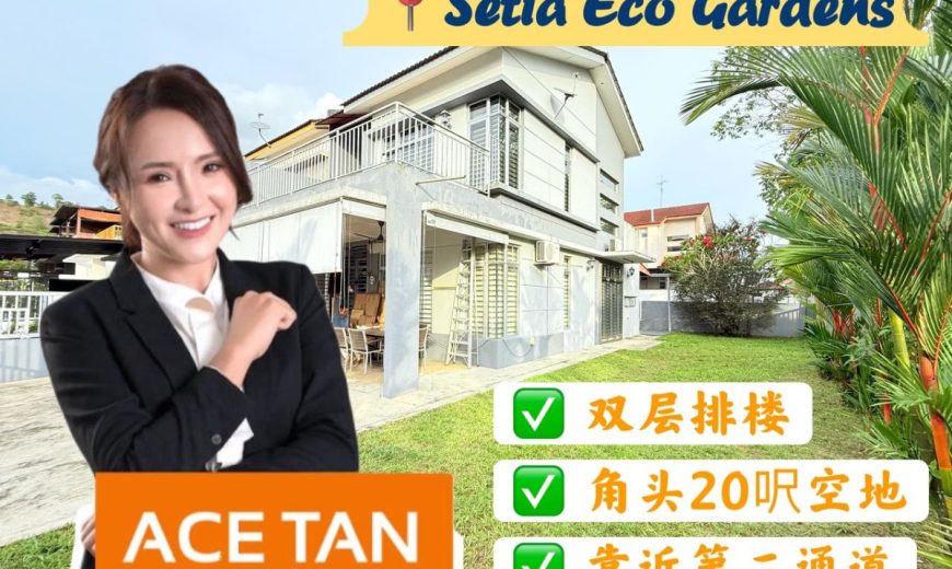 Setia Eco Gardens @ Gelang Patah – 2 Storey Corner Terrace House – FOR SALE Setia Eco Gardens @ Gelang Patah – 2 Storey Corner Terrace House – FOR SALE